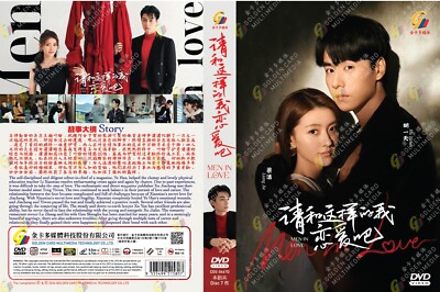 DVD Chinese Drama Men in Love TV Series Vol.1-40 End (2024