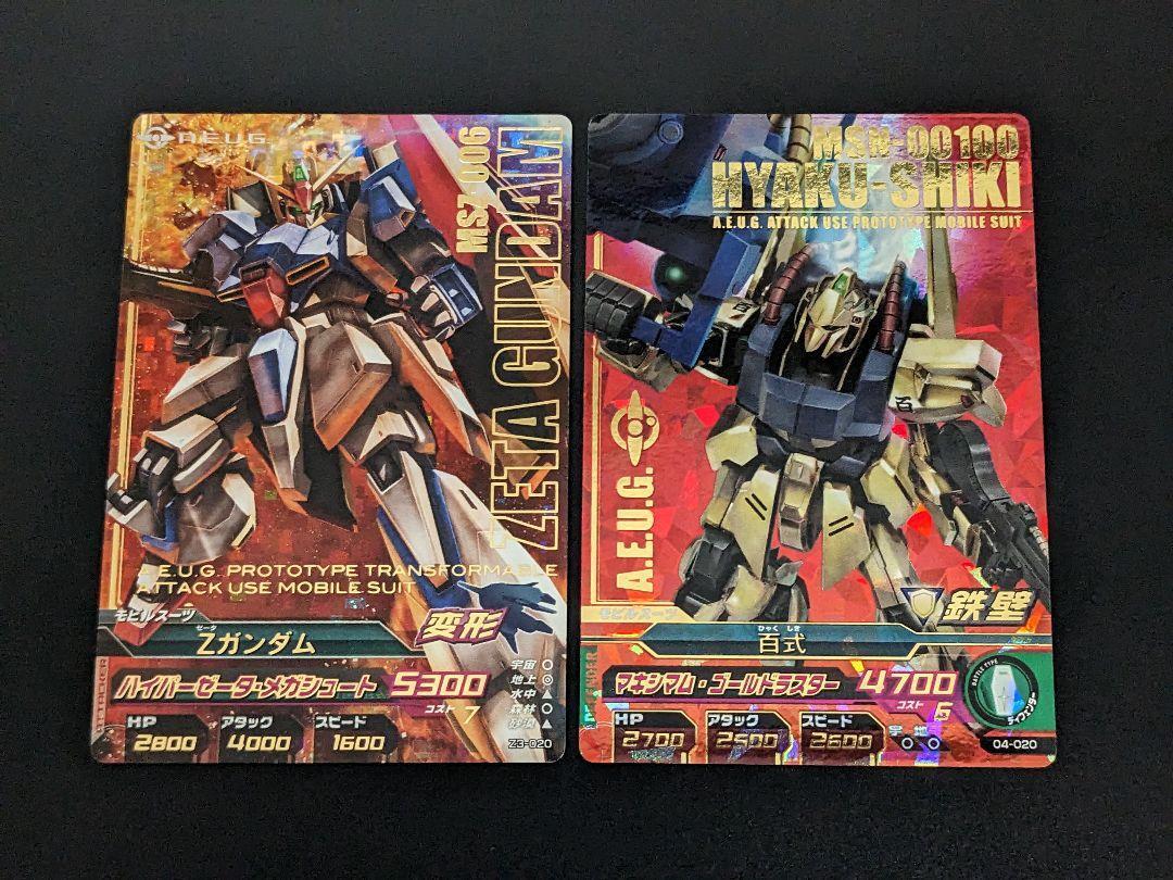 Mobile Suit Gundam tcg trading card lot of 5 Holo Tryage P Mobile Suit Gundam tcg trading card lot of 5 Holo Tryage P