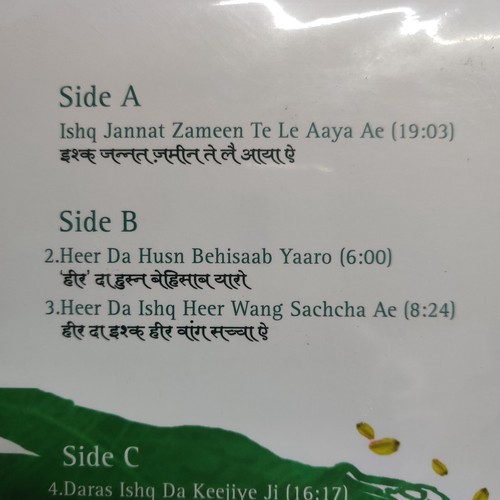 Heer By Abida Presentation by Gulzar LP 2 Vinyl Record Set Bollywood Indian Mint - Picture 3 of 8