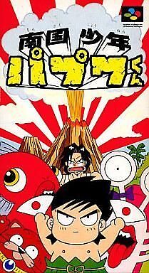 Used Super Famicom Game Tropical Boy Papuwa-Kun SHVC-N7