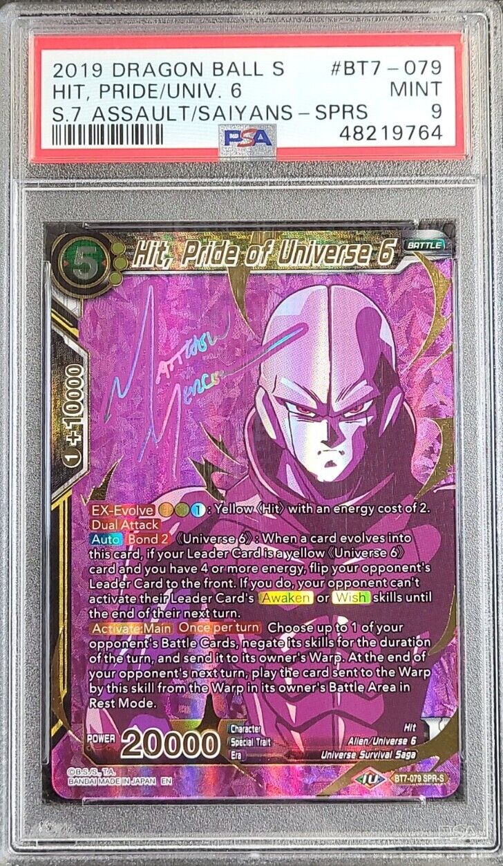 Dragon Ball Super Card Game, Dragon Universe Wiki