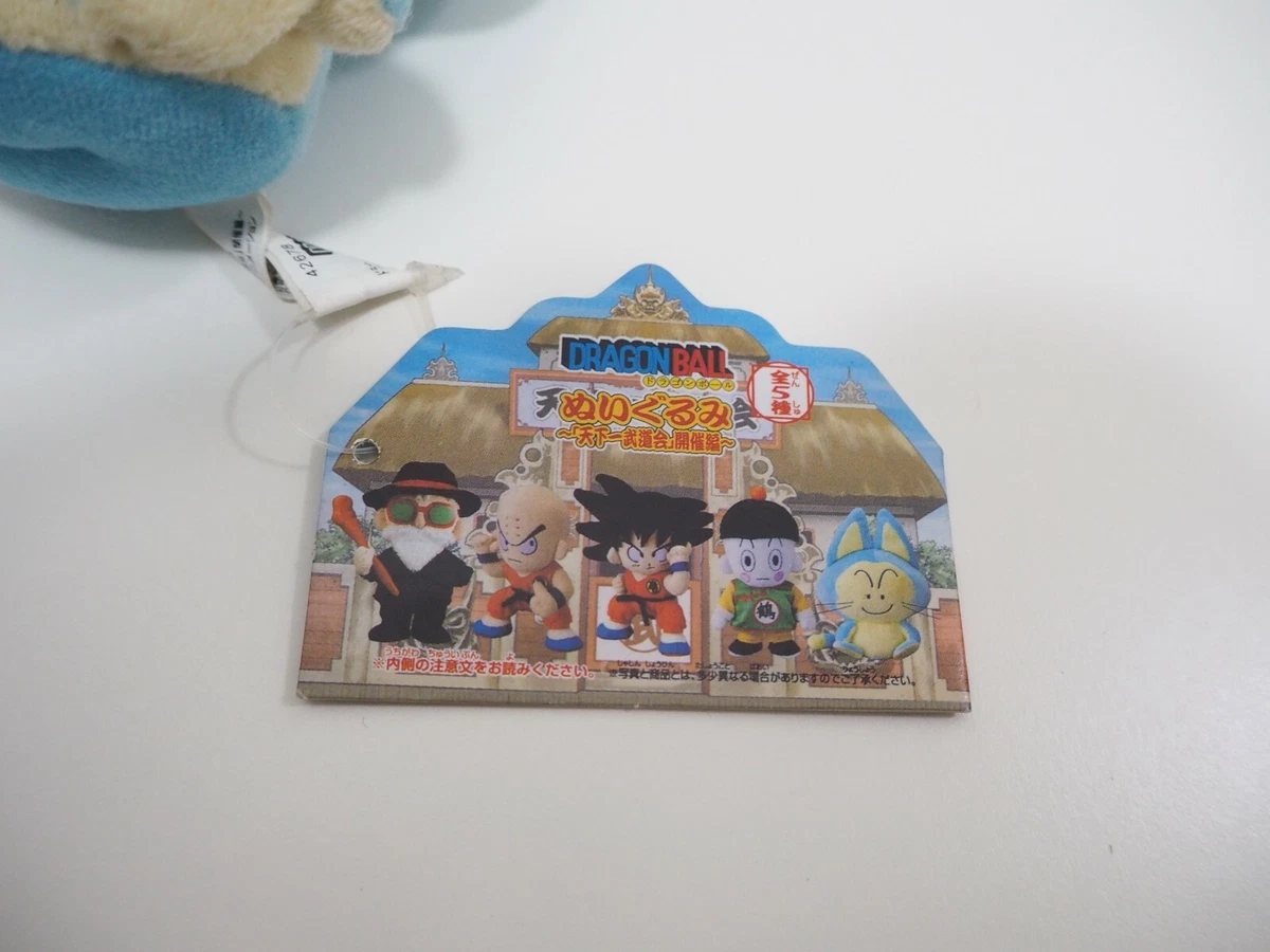 Dragon ball z teddy bears 2025