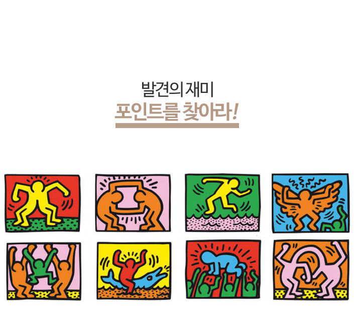 1000 Pieces Jigsaw Puzzle Ravensburger Keith Haring Pop Art Bromide HomeDeco_Nk 1000 Pieces Jigsaw Puzzle Ravensburger Ravensburger Ravensburger Keith Haring Pop Art Bromide HomeDeco_Nk 6f683d