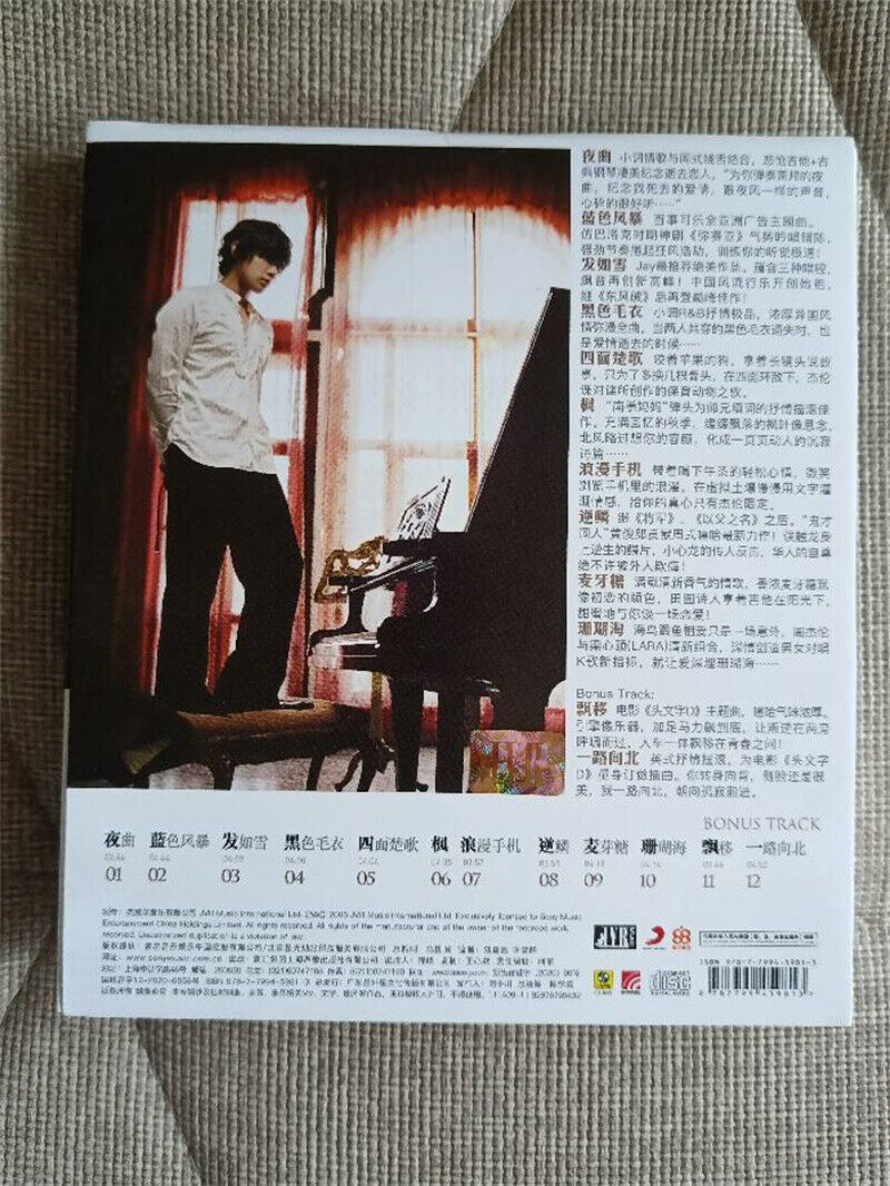 ジェイ・チョウ　November's Chopin Jay Chou – November's Chopin – CD (Album), 2006 [r14842645