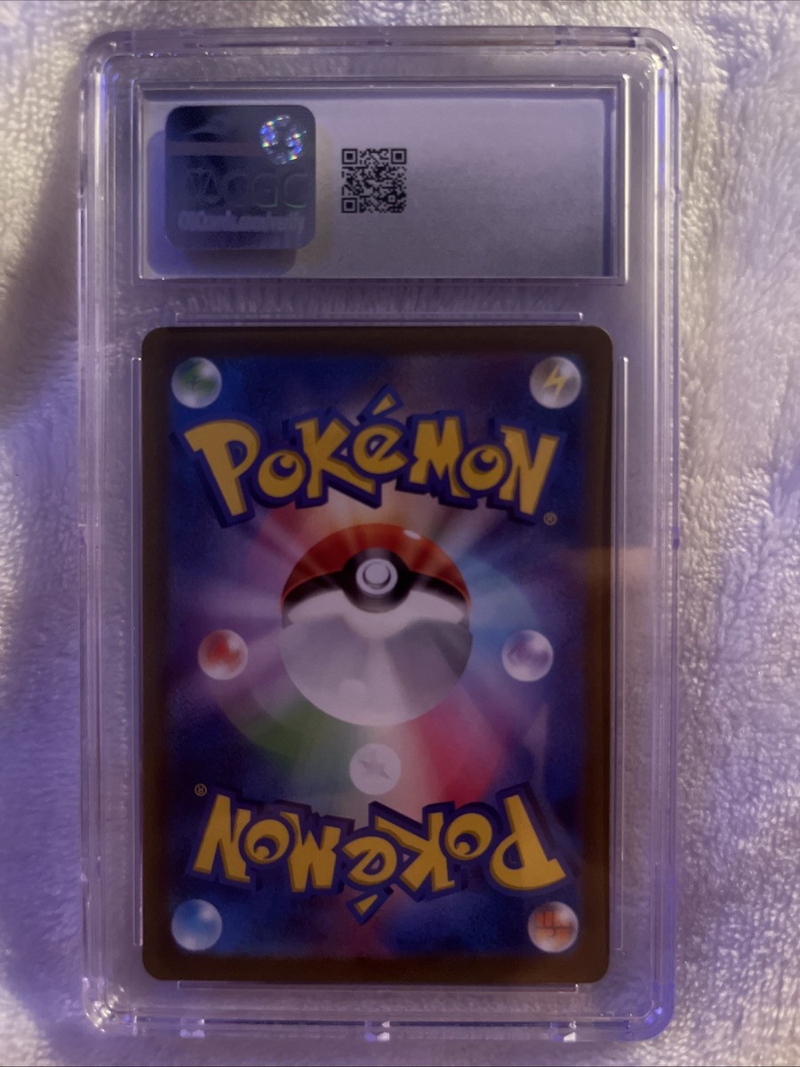 Miltank 199/172 S12a: Vstar Universe Holo (Japanese) for