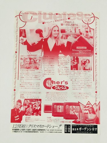 Clueless 1995 Alicia Silverstone Brittany Murphy Movie Flyer Mini Poster JAPAN - Picture 2 of 3