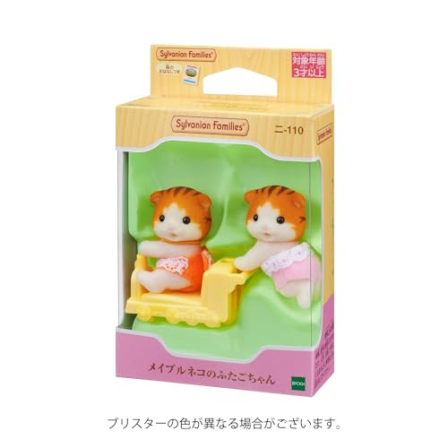 Calico Critters Sylvanian Families Doll Maple Cat Twin Ni110 Epoch Family Twins - Picture 3 of 6