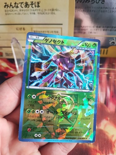 Pokemon Karte Card Holo Genesect BW Promo Shatter Foil Cracked japanese Good- - Bild 2 von 21