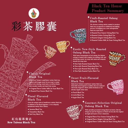 Oolong Black Tea/ Roasted Golden Oolong Black Tea Gift Set 彩茶膠囊 炭焙黃金紅烏龍禮盒 - Picture 5 of 6
