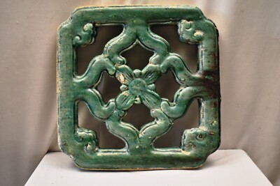 台湾ヴィンテージ　陶器　窓花　翡翠タイル 台湾ヴィンテージ 陶器 窓花 翡翠タイル Antique Chinese Jade