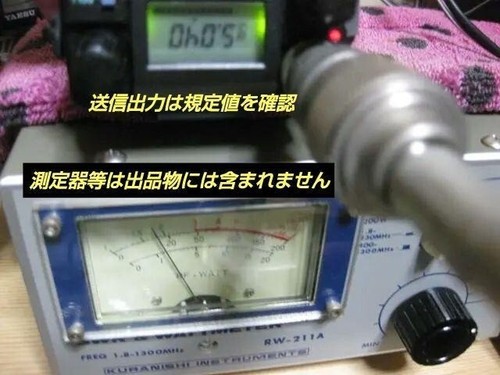 Kenwood TH-55 1200MHz nadajnik-odbiornik - Zdjęcie 11 z 20