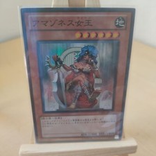 Amazoness Queen - Amazonische Königin - DREV - 032 - Super - Japanisch