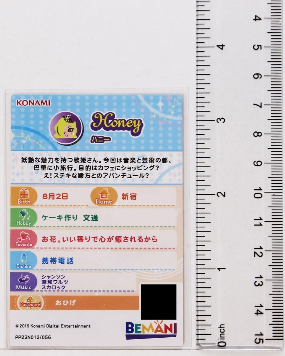 panny☆♡ Pop'n Music Card PC19N030 Ryusei Honey KONAMI Japan Game