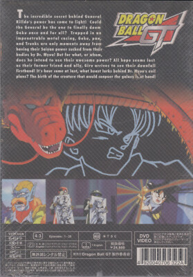 龍票 DVD-BOX 1・2 Dragon Ball GT Perfect UNCUT Collection Part 1, Episodes 1