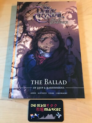【中古】 Dark Crystal: Age Of Resistance 2 中古】 Dark Crystal: Age Of Resistance 2