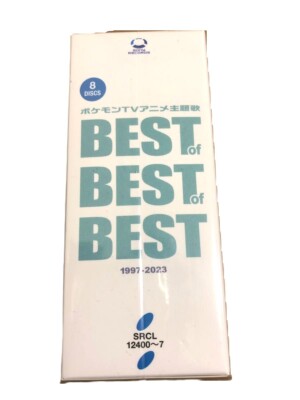 (DVD盤)ポケモン主題歌 BEST OF BEST OF BEST 41XgZSu-syL.jpg_BO30,255,255,