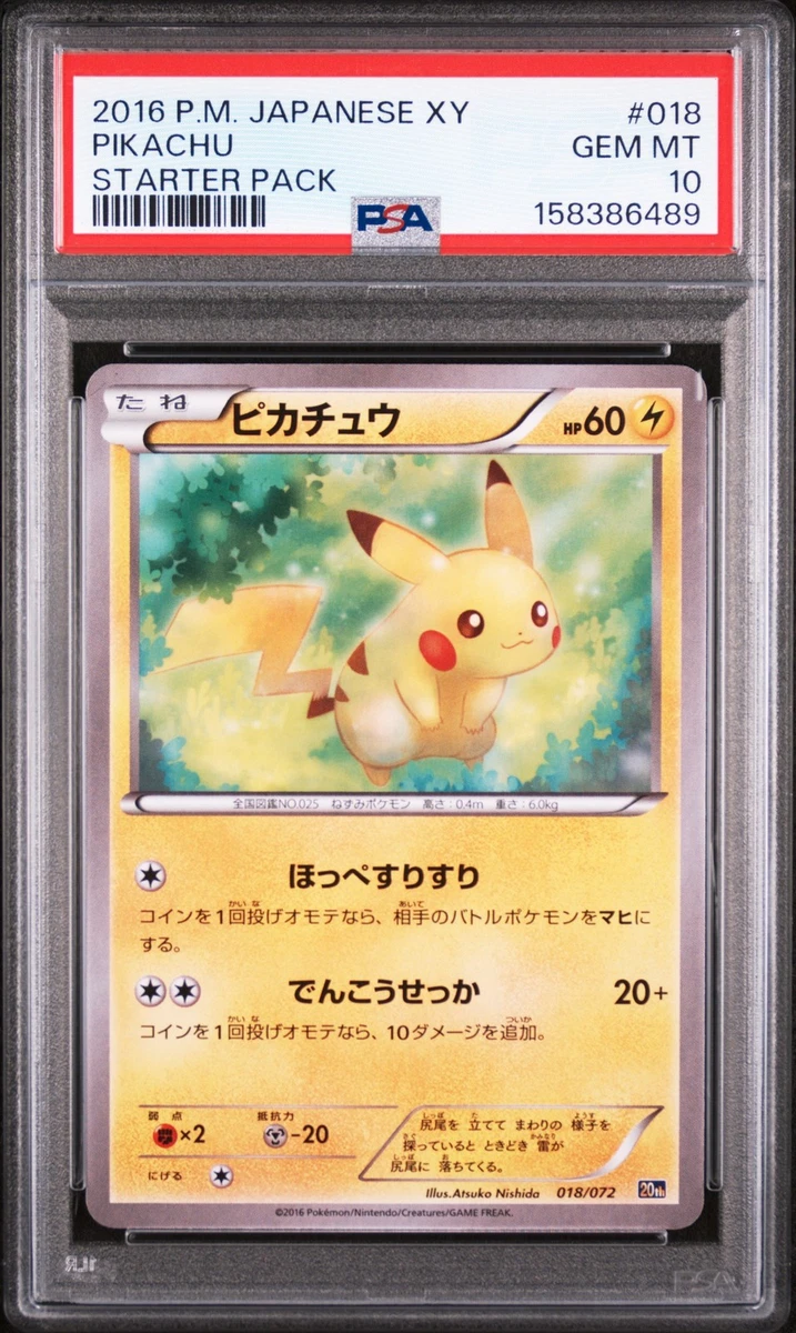 Pikachu 018/072 Break Starter Pack for sale | eBay