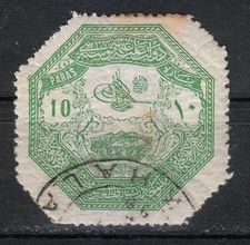 Turkey 1898 used  Mi A85  Sc M1 Military stamp - For the Army in Thessaly