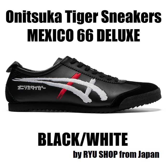 セー　Onitsuka Tiger MEXICO66 ブラック×ホワイト Unisex Onitsuka Tiger MEXICO 66 Classic Unisex Casual Shoes