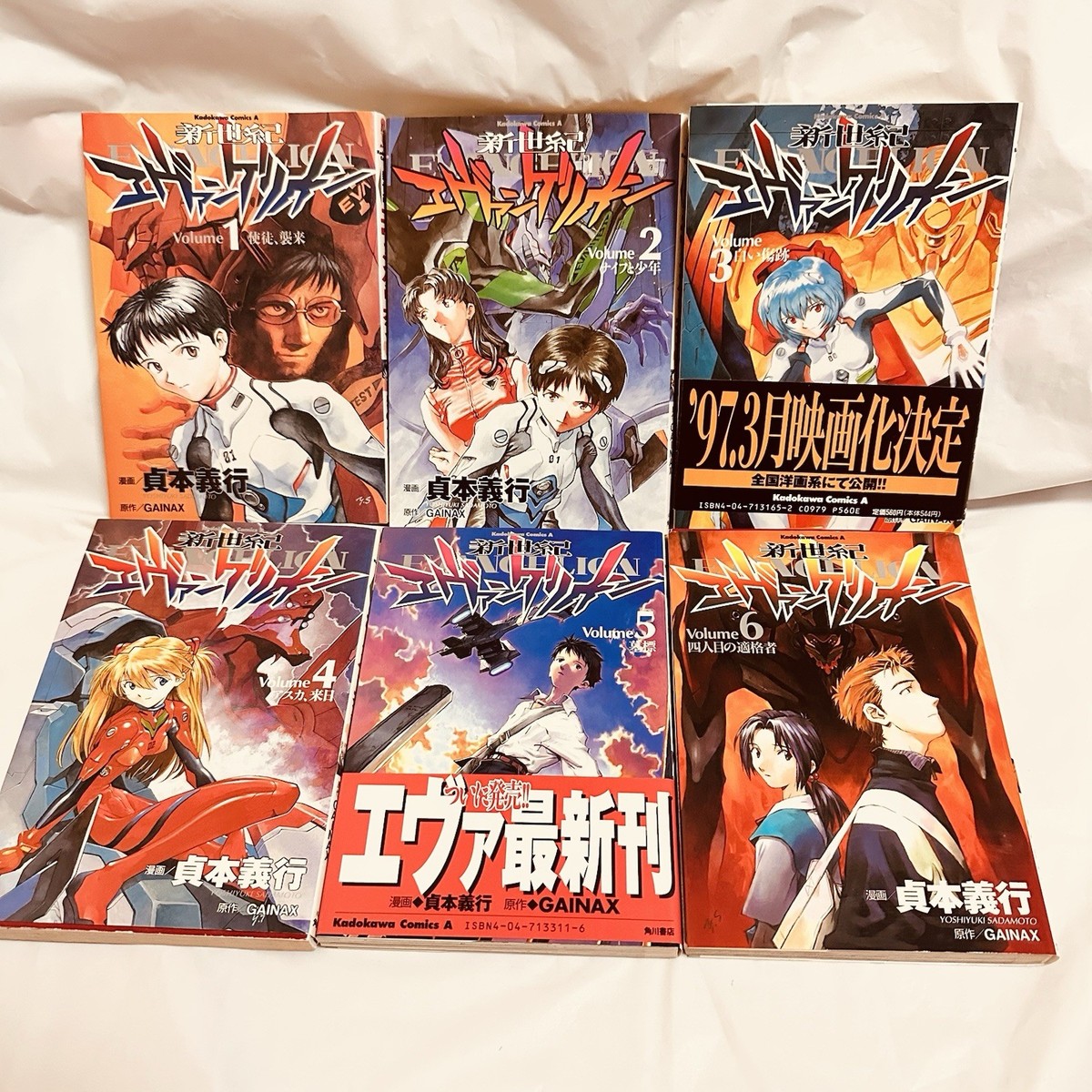 Neon Genesis Evangelion 1st Print Complete Set of 14 Manga Vol. 1