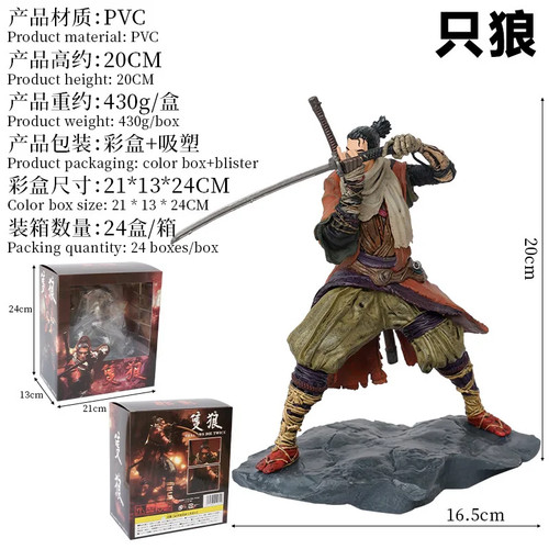 6" Action Figure Figma 483-DX Shadows Die Twice Sekiro Movable Model Collection - Picture 2 of 24