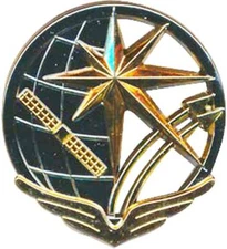 Air Force Meteorology Specialty Patent, Shiny Silver, Ber. " 1373(8508)