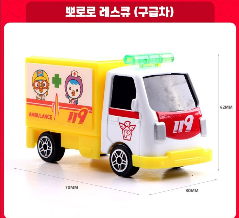 Pororo Rescue Mini Car 4 Figure 1 Set Diecast Police Ambulance Korean Kids Toy