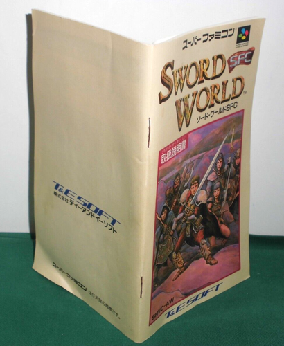 SNES -- Sword World SFC -- Can Save! Boxed. Super famicom. Japan game. 13553 - Picture 9 of 15