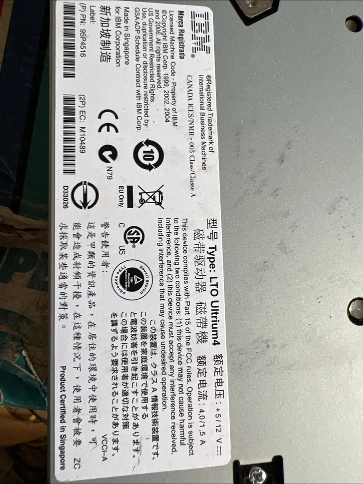 IBM System Storage TS1040 Ultrium LTO 5 Drive Model 3588-F5A (PN Vary) - Image 3 of 4