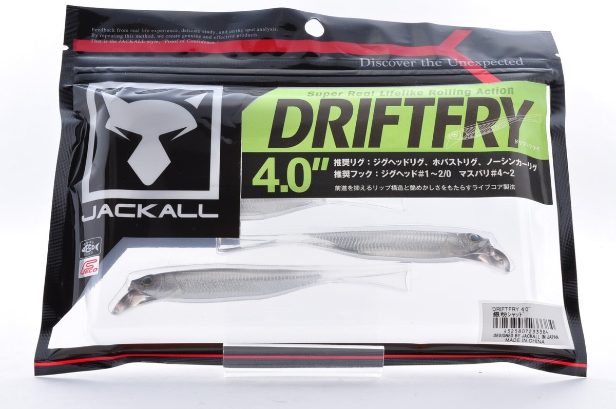 ドリフトフライ 3.0 4.0 5.2 JACKALL Revoltage RV DRIFT FRY 3.0 4.0 5.2 inch Color