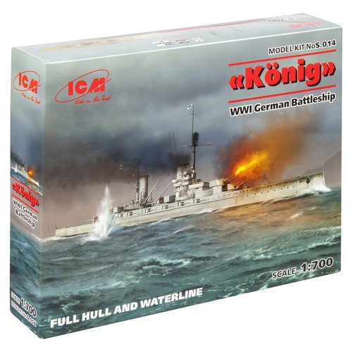 ICM S014 ship models 1:700 WWI German Battleship “König” full hull and waterline - Picture 23 of 24