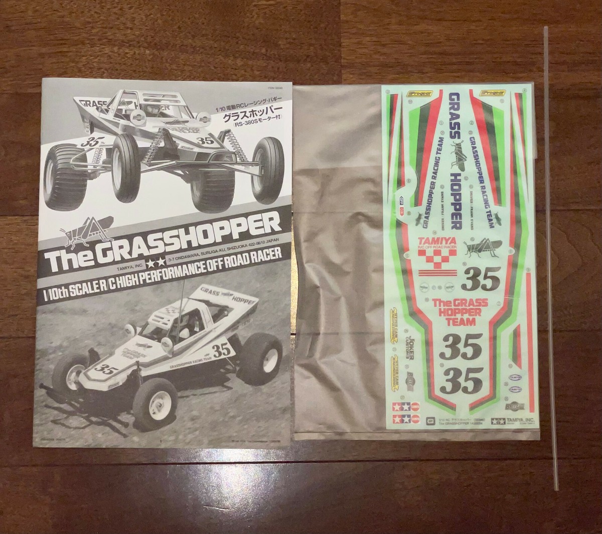 TAMIYA 58346 1/10 R/C The GRASSHOPPER | eBay