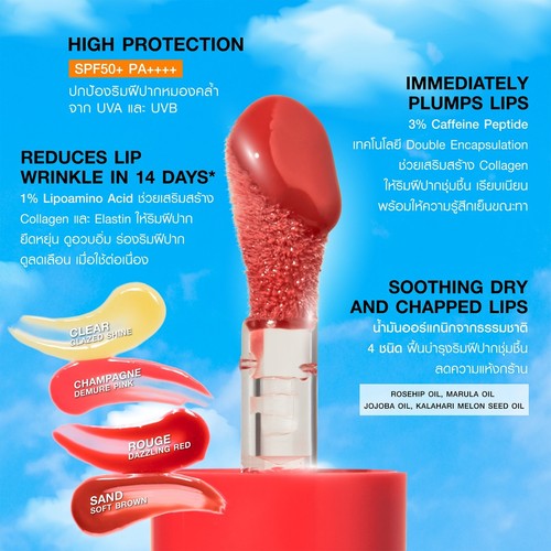 Aceite para labios MizuMi UV 4 g. Aceite de labios SPF50+ PA++++ para lucir regordete y brillante. - Imagen 8 de 13