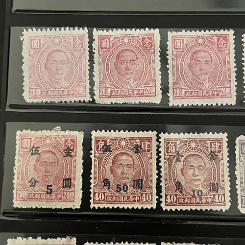 SUN YAT-SEN CHINA STAMPS IN STOCK PAGE MINT, MNH, OVERPRINTS AND MORE - Picture 5 of 14