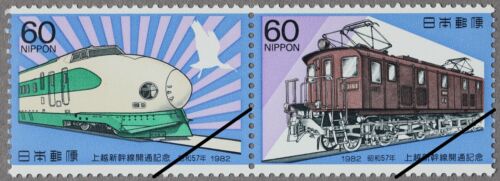 Japan 1982 Scott#1513-1514 "Opening of Joetsu Shinkansen" Mint NH - Picture 1 of 1