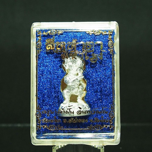 Mini Estatua Thai SiHuHaTa CUATRO OREJAS CINCO OJOS 3 cm Kruba KhamFan Plata Real - Imagen 11 de 12