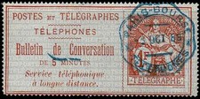 FRANCE 1885  TIMBRE - TELEPHONNE YT N&#176; 10 Oblit&#233;r&#233; / Used