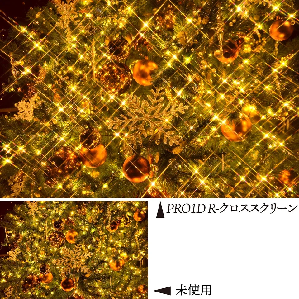 PRO1D R-Cross Screen Wide 67mm Camera Filter for Cross Effect (Product Number: 3 - Image 4 of 4