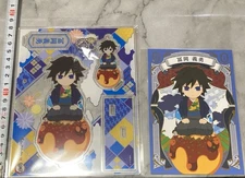 Gindako Demon Slayer ufotable original character set Giyu Tomioka limited to