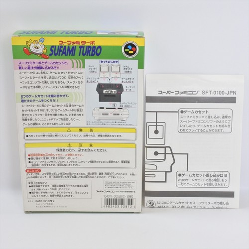 SUFAMI TURBO Super Famicom Nintendo 2321 sf - Picture 2 of 13