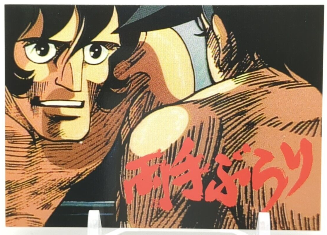Joe Yabuki Tōru Rikiishi #38 Ashita no Joe Tomorrow's Joe Card