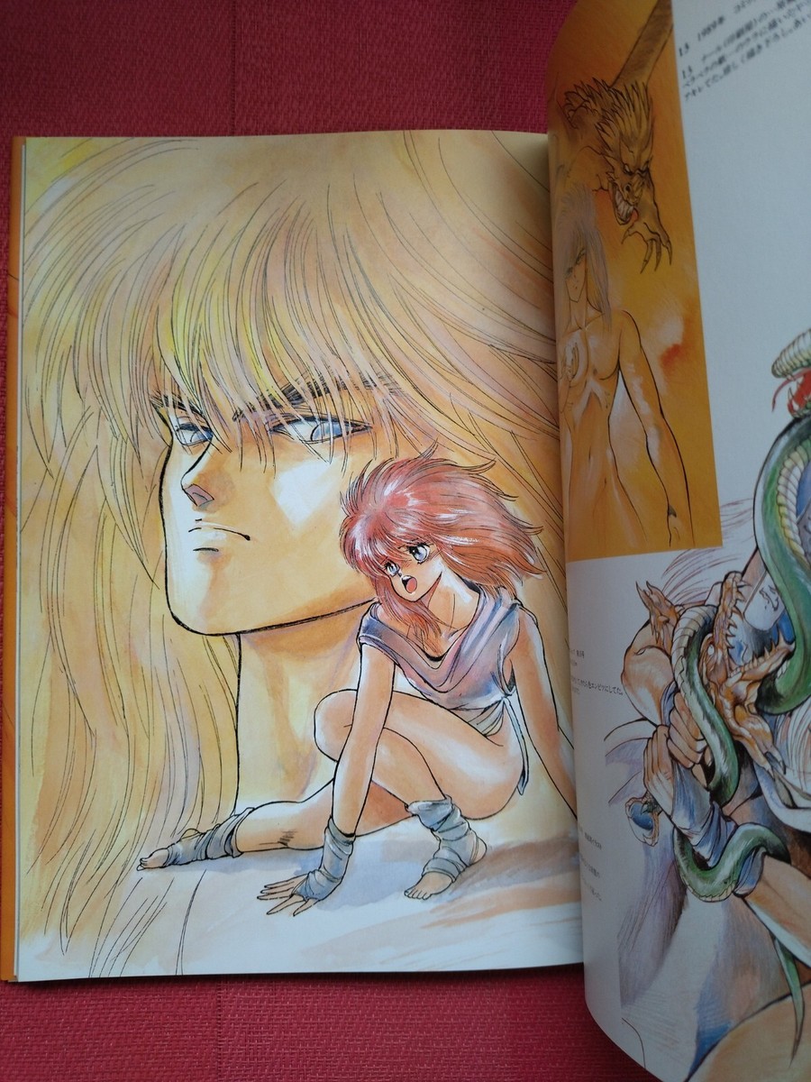 Kazushi Hagiwara: Bastard!! Guardress Illustrations Art Kazushi Hagiwara: Bastard!! Guardress Illustrations Art