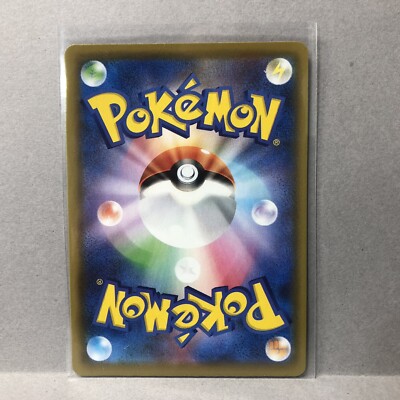 Pokemon Professor's Research SR 29/28 S8a 25th Anniversary