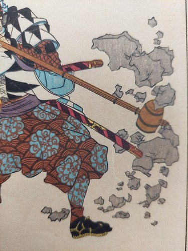 JAPANESE WOODBLOCK PRINT SAMURAI WARRIOR - Picture 6 of 16
