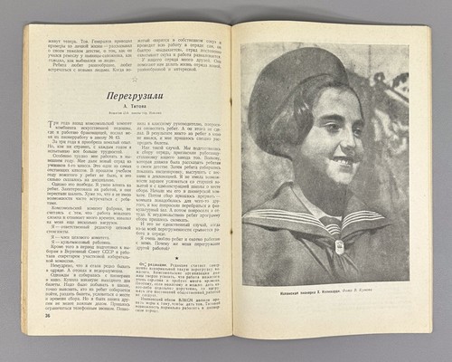 Vozhaty No. 1 Soviet Magazine Lenin Pioneer 1938 Вожатый №1 Журнал СССР Ленин - Imagen 9 de 11