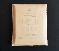 Vintage USSR B W Glossy Photo Paper 20 sheets 9x12cm Expired