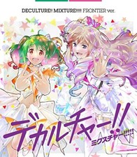 Audio CD Macross 40th Anniversary Album Deculture Mixture! (Frontier Vers