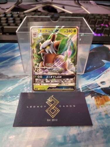 cb8240 Shaymin V Grass RR s9 012/100 Pokemon Card TCG Japan