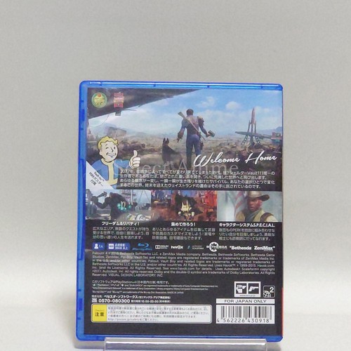 Fallout 4 Pip-Boy Edition PlayStation 4 PS4 NTSC-J CIB Digital Manual - Picture 10 of 22