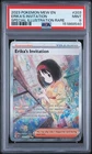 2023 POKEMON MEW EN-151 SPECIAL ILLUSTRATION RARE #203 ERIKA'S INVITATION PSA 9